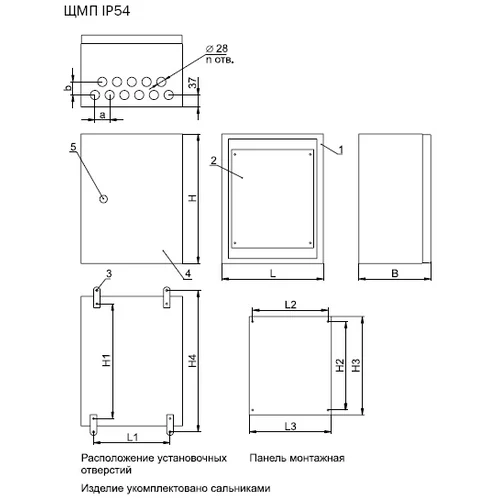 Металлический шкаф с установленым оптическим кросом для PSW-2G-UPS